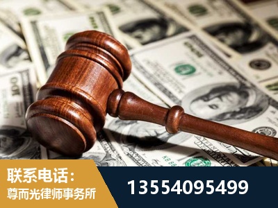 遵义-离婚纠纷律师