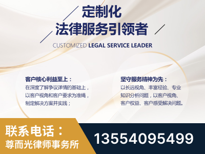 遵义-企业展示图