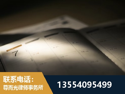 遵义-故意伤害罪辩护律师