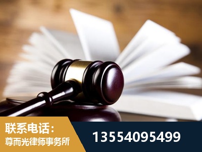 遵义-婚姻家事律师
