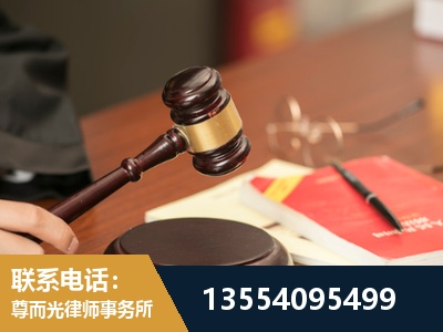 遵义-工伤赔偿律师