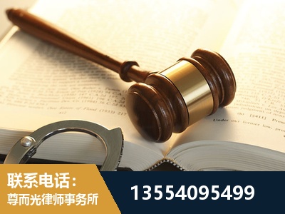 遵义-离婚律师