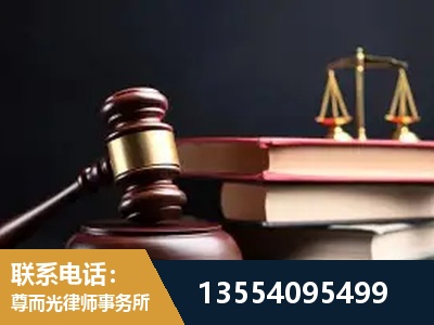 遵义-独创办案方法论 + 三级质控