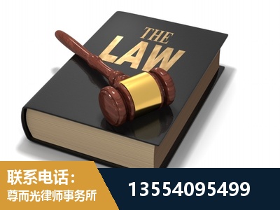遵义-"法律 + 新媒体" 融合创新